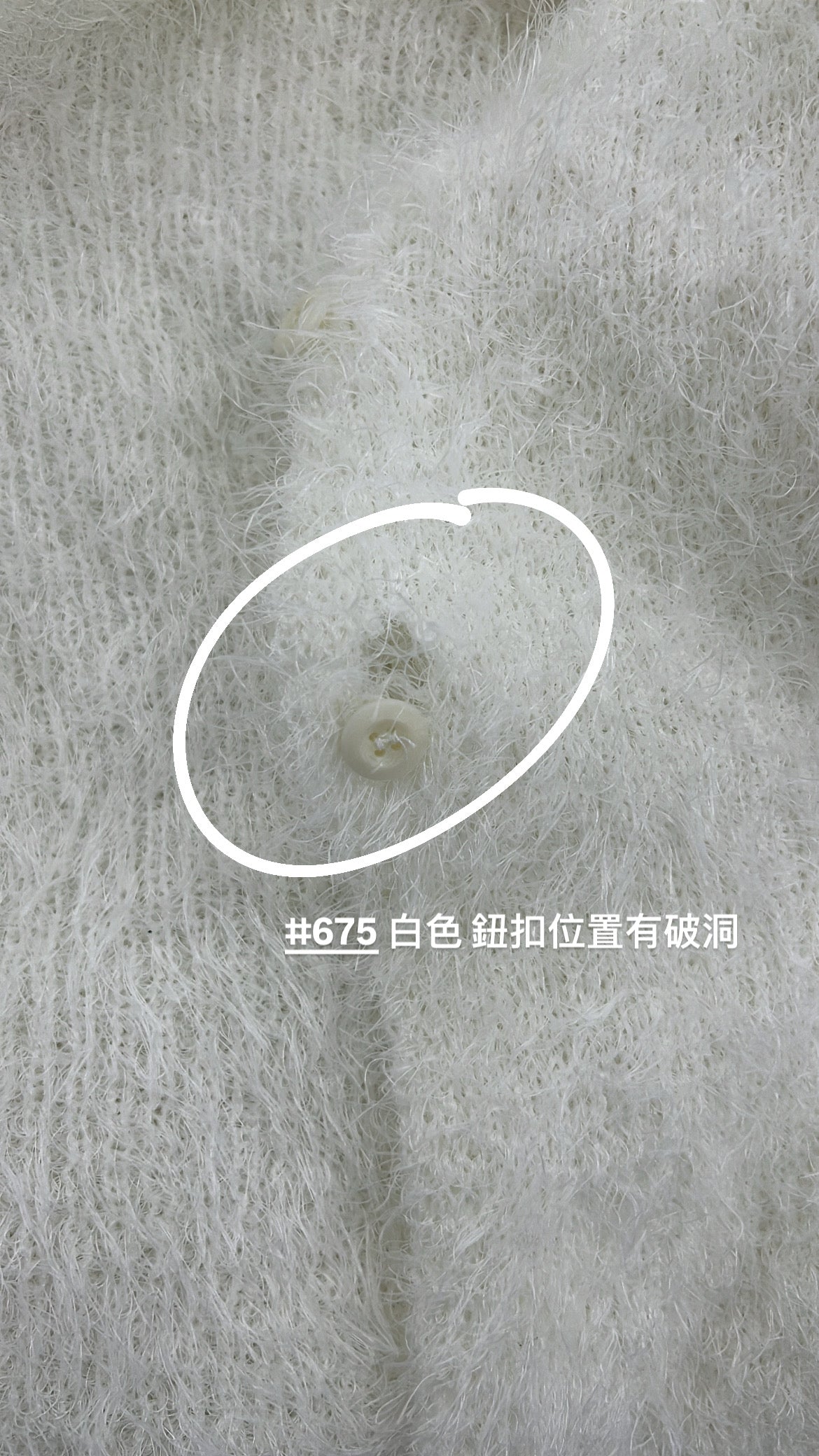 【瑕疵品❗️】毛絨絨雙鈕扣毛衣［四色入]