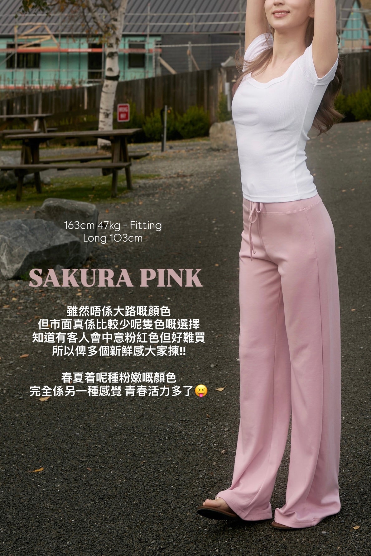【#UCO. MADE｜王牌產品🎖️】 高低腰都可！Air Sweatpants 軟滑軟滑空氣棉褲［十色入］