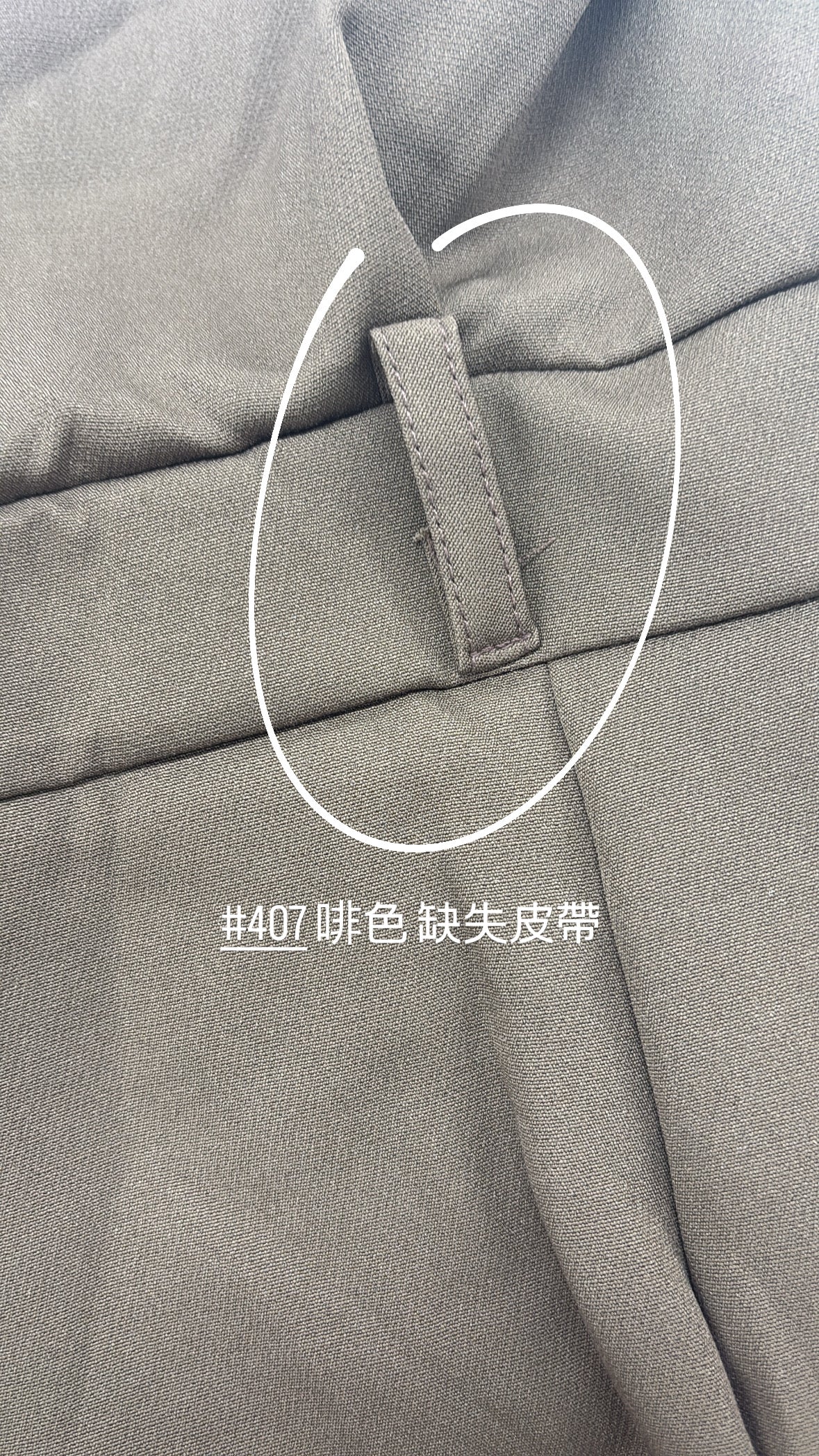 【瑕疵品❗️ 】Chill Friday Overall