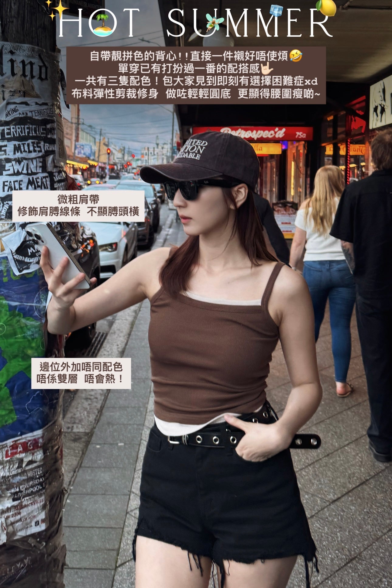 【𝐇𝐎𝐓 𝐒𝐔𝐌𝐌𝐄𝐑 🏝️ 大型上架！】假兩件拼色背心［三色入］