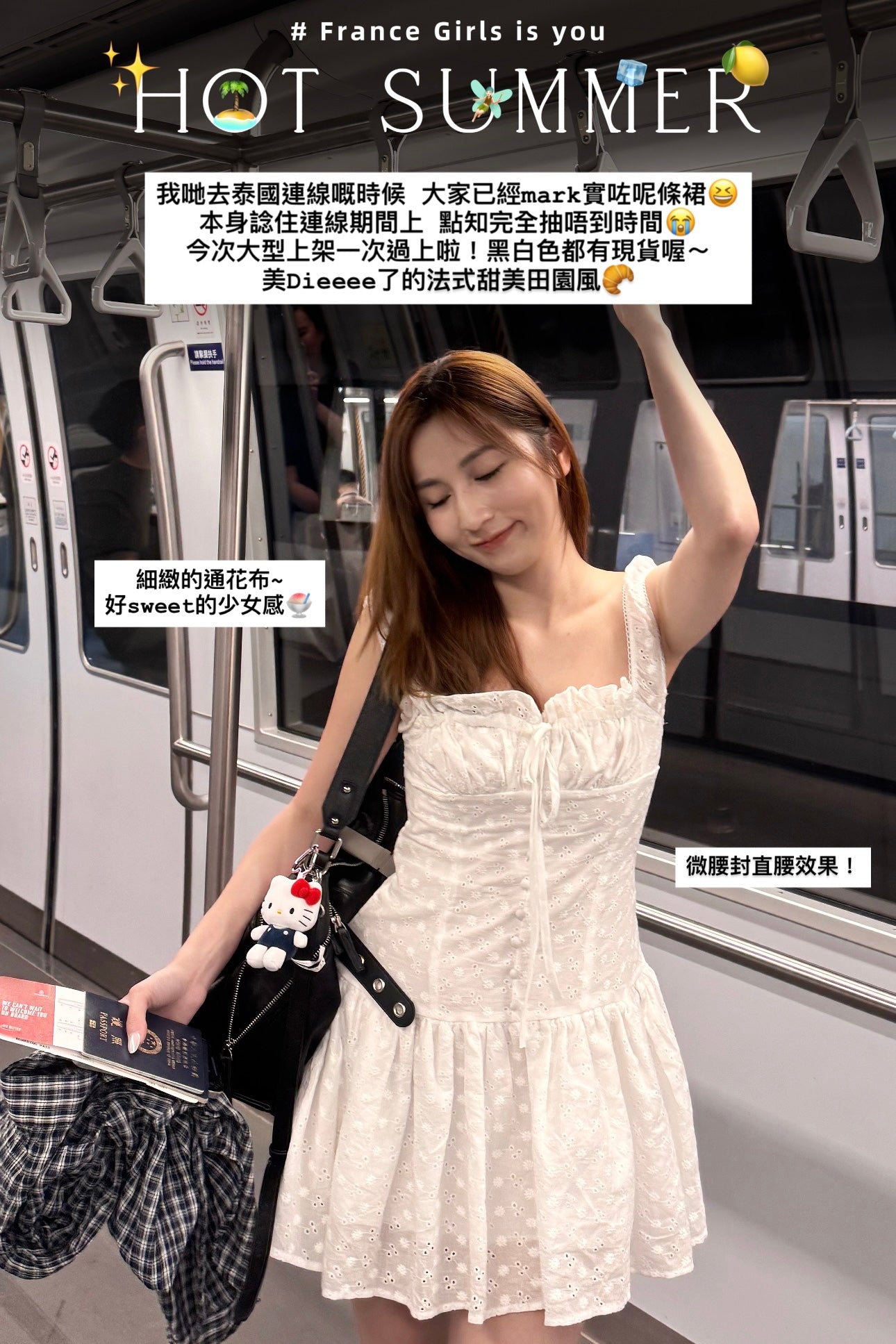 【𝐇𝐎𝐓 𝐒𝐔𝐌𝐌𝐄𝐑 🏝️ 大型上架！】法式甜美田園風 🥞 France Girls is you !［兩色入］