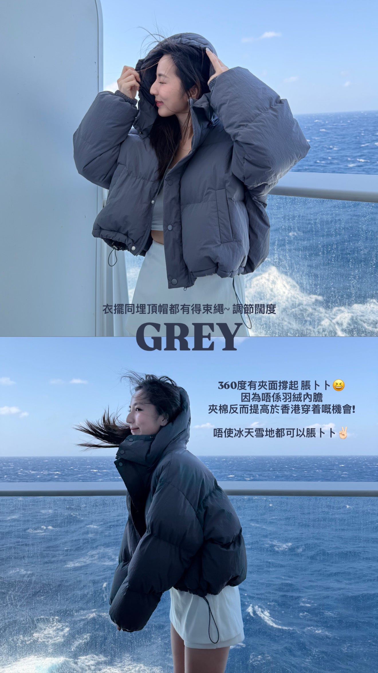 【瑕疵品❗️】脹卜卜麵包夾棉外套［四色入］