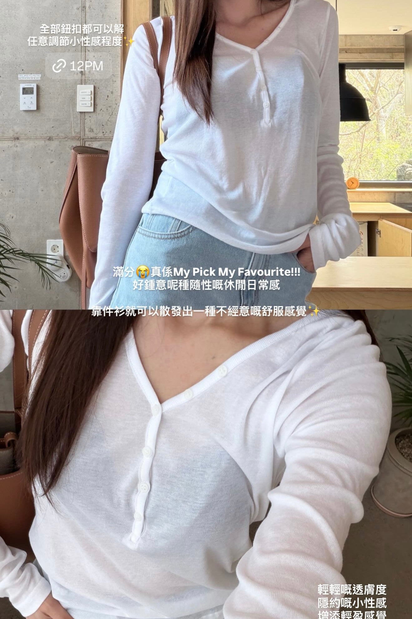 【春日韓國連線🇰🇷🌸】店主大推薦😭！軟腍腍慵懶感滿分！This Spring Favourite Top［三色入］￼