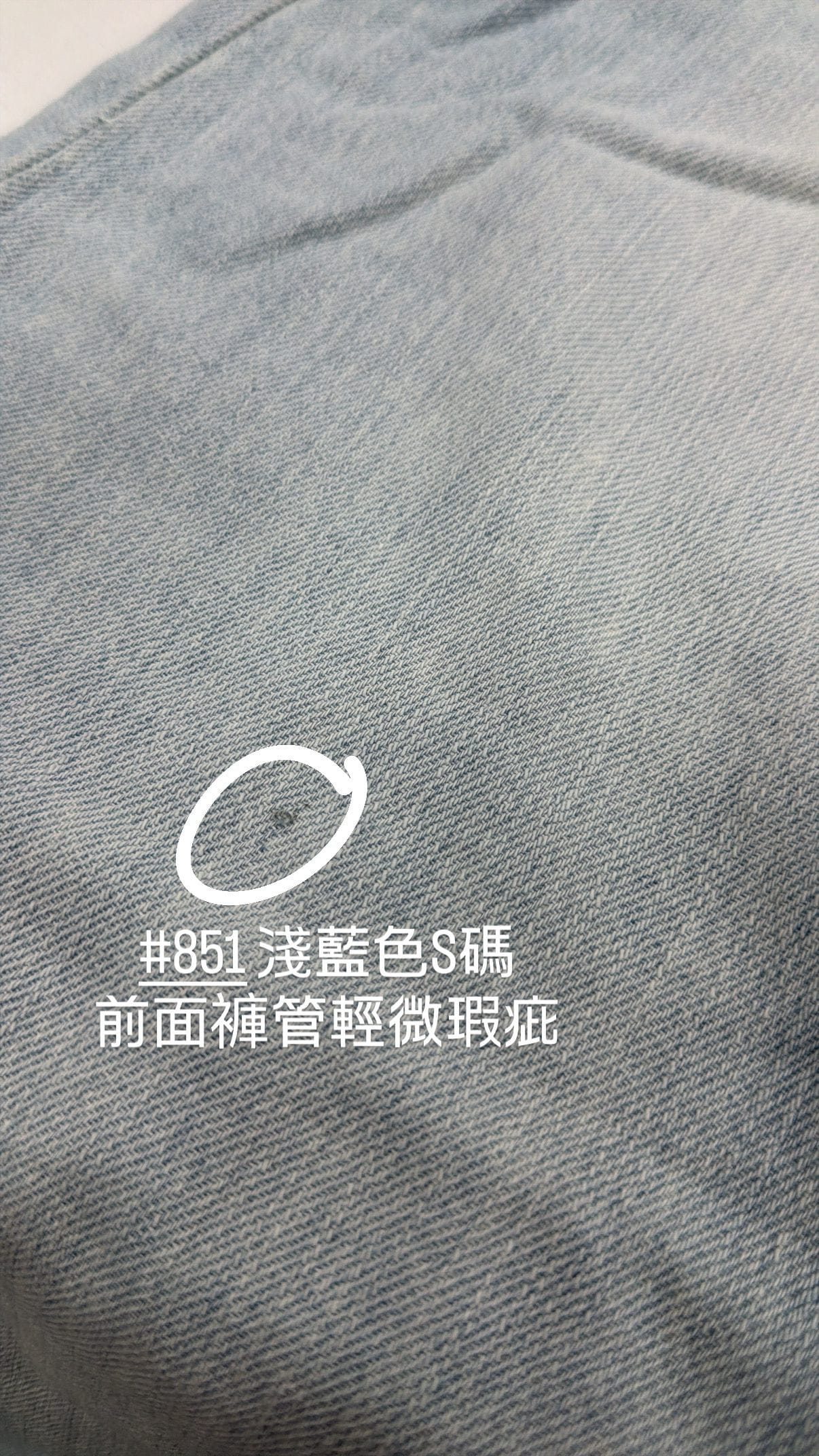 【瑕疵品❗️】媽媽都要自留嘅靚板型程度👩🏻🤣My Favourite Soft Jeans［兩色入］
