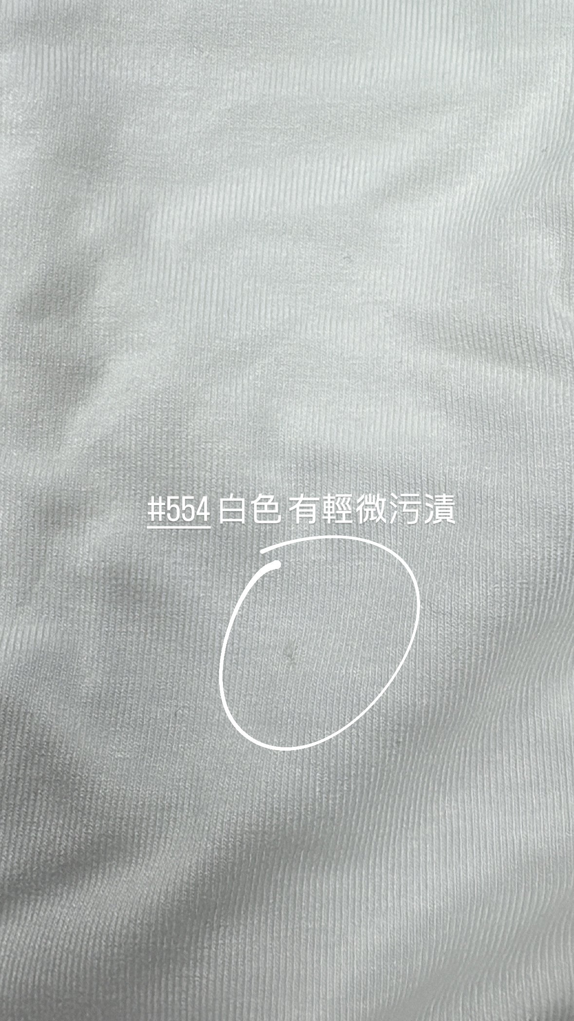 【瑕疵品❗️】法式慵懶感皺紋吊帶BraTop