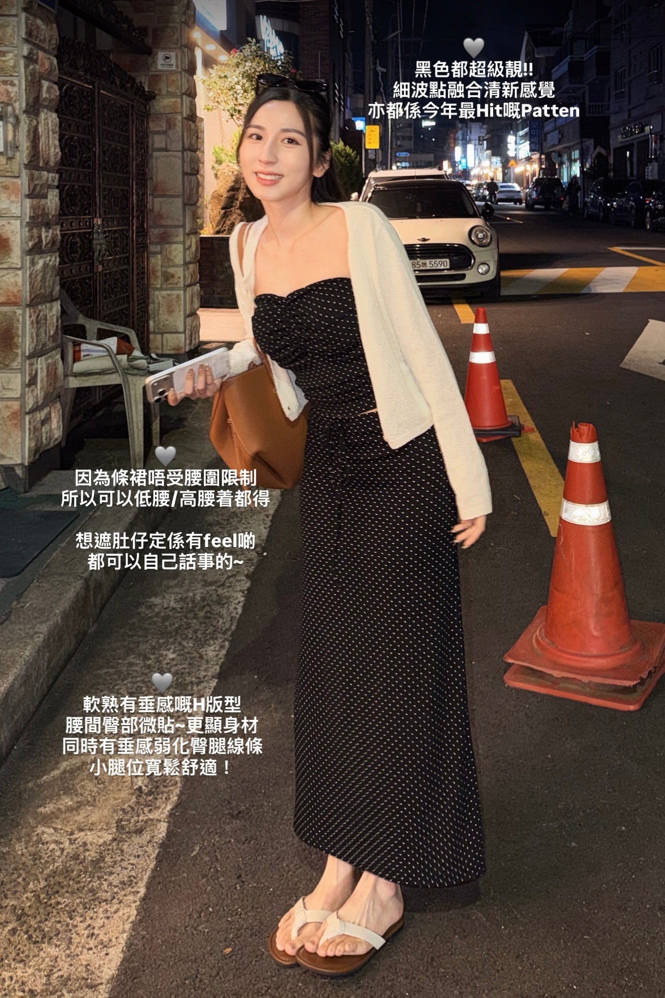 【 韓國親身搜羅系列｜Summer Vol.1 🍧 】法式春日感波點套裝［兩色入］