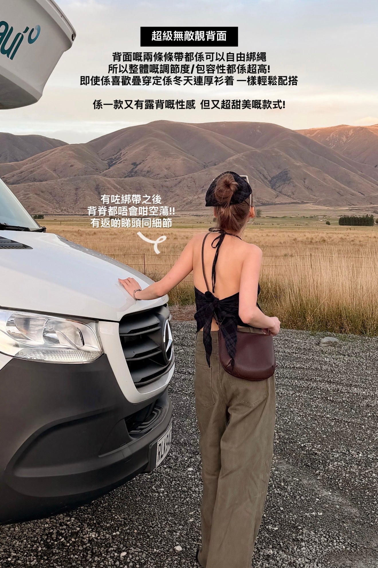 超超超超超美！格仔綁帶掛頸小上衣套裝 背心+髮圈［兩色入]