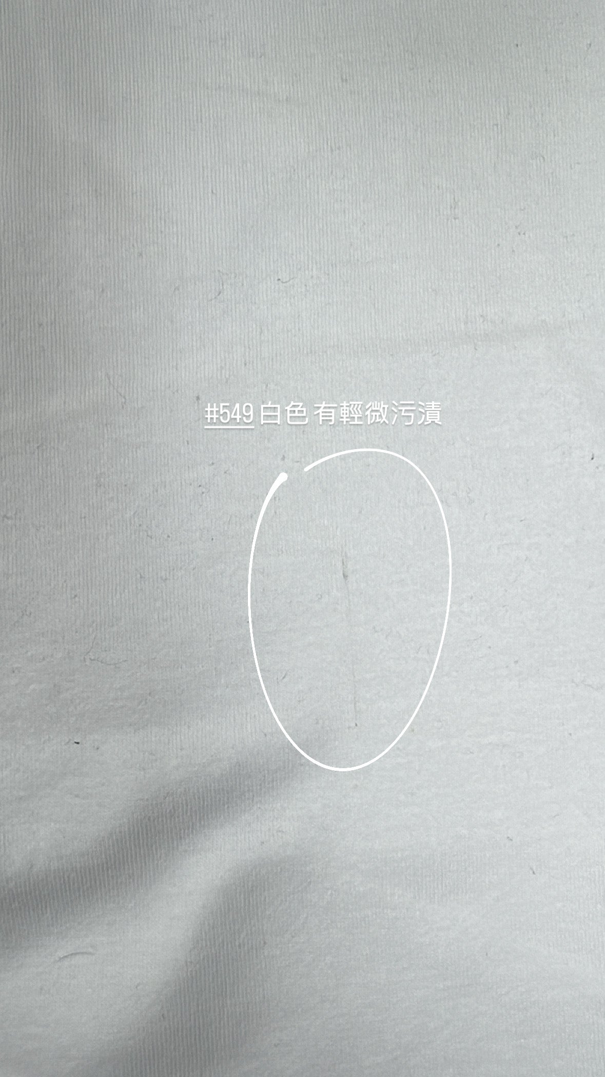 【瑕疵品❗️】Luna Basic top