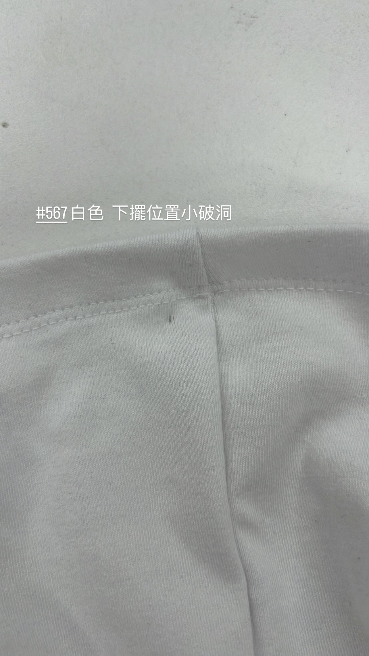 【瑕疵品❗️】Luna Basic top