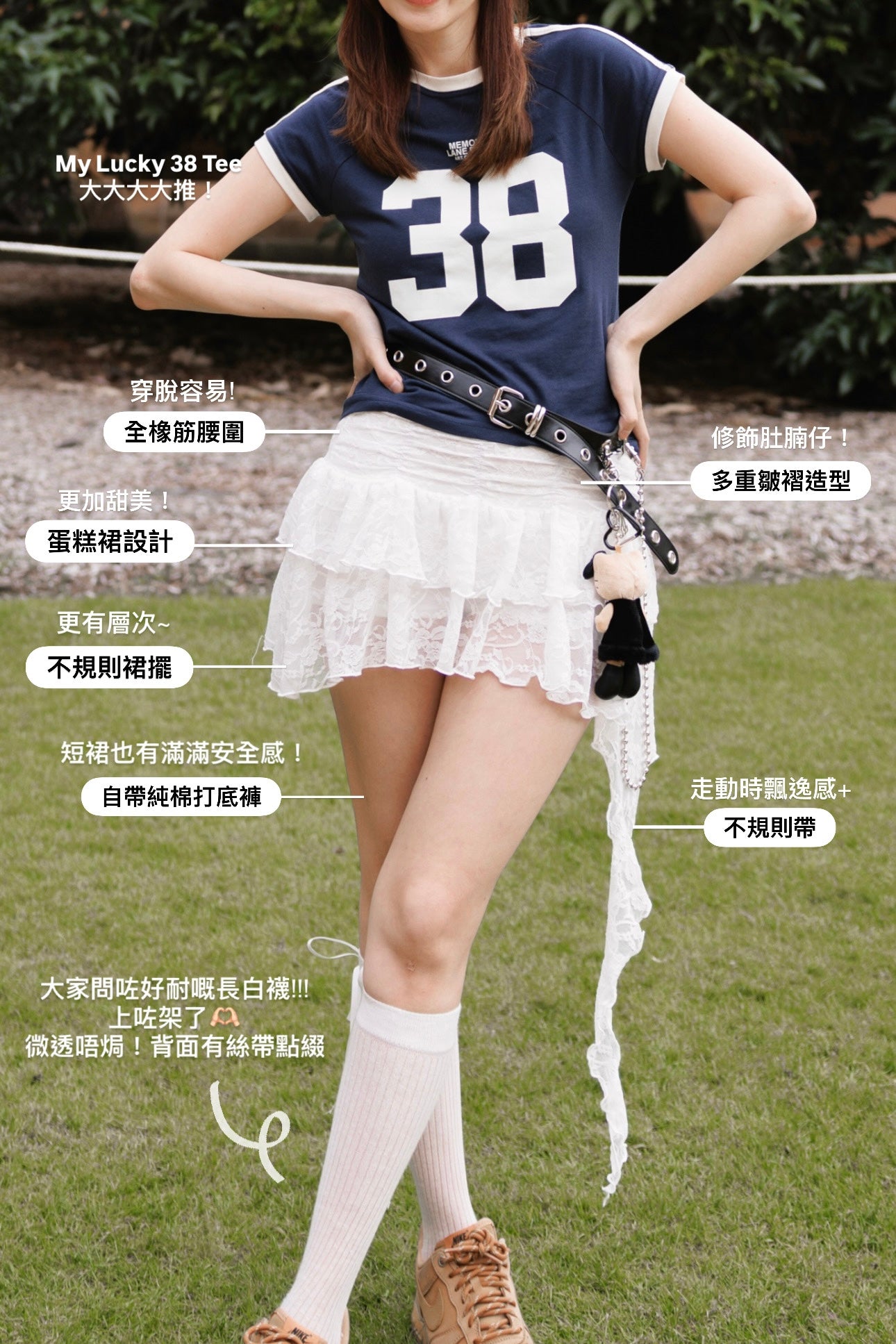 【𝐇𝐎𝐓 𝐒𝐔𝐌𝐌𝐄𝐑 🏝️ 大型上架！】Lace tail layer skirt［兩色入］