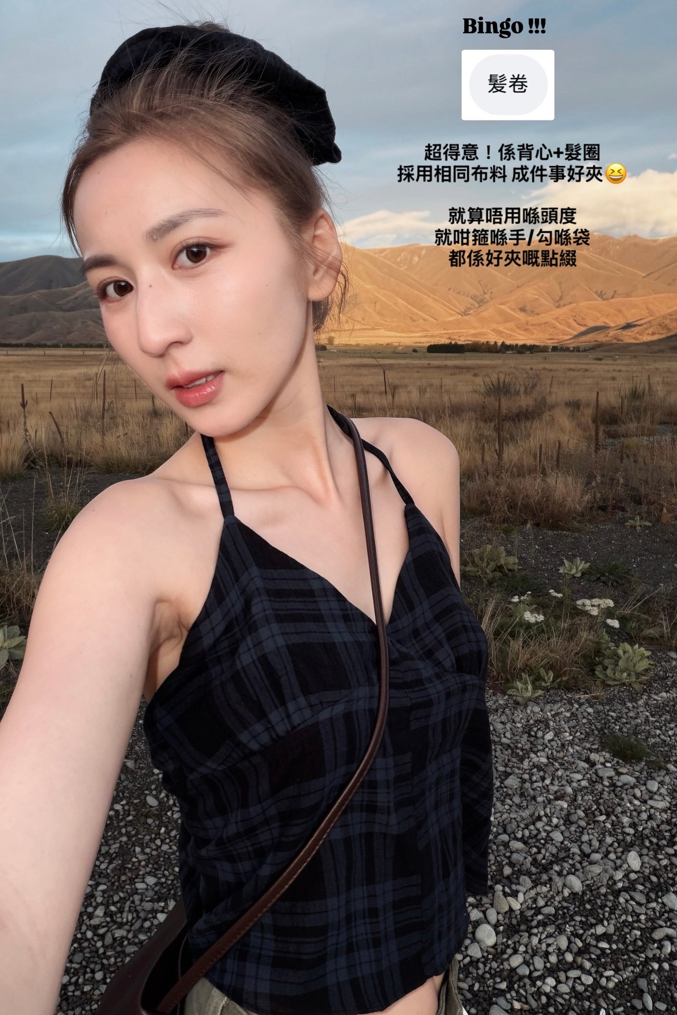 超超超超超美！格仔綁帶掛頸小上衣套裝 背心+髮圈［兩色入]