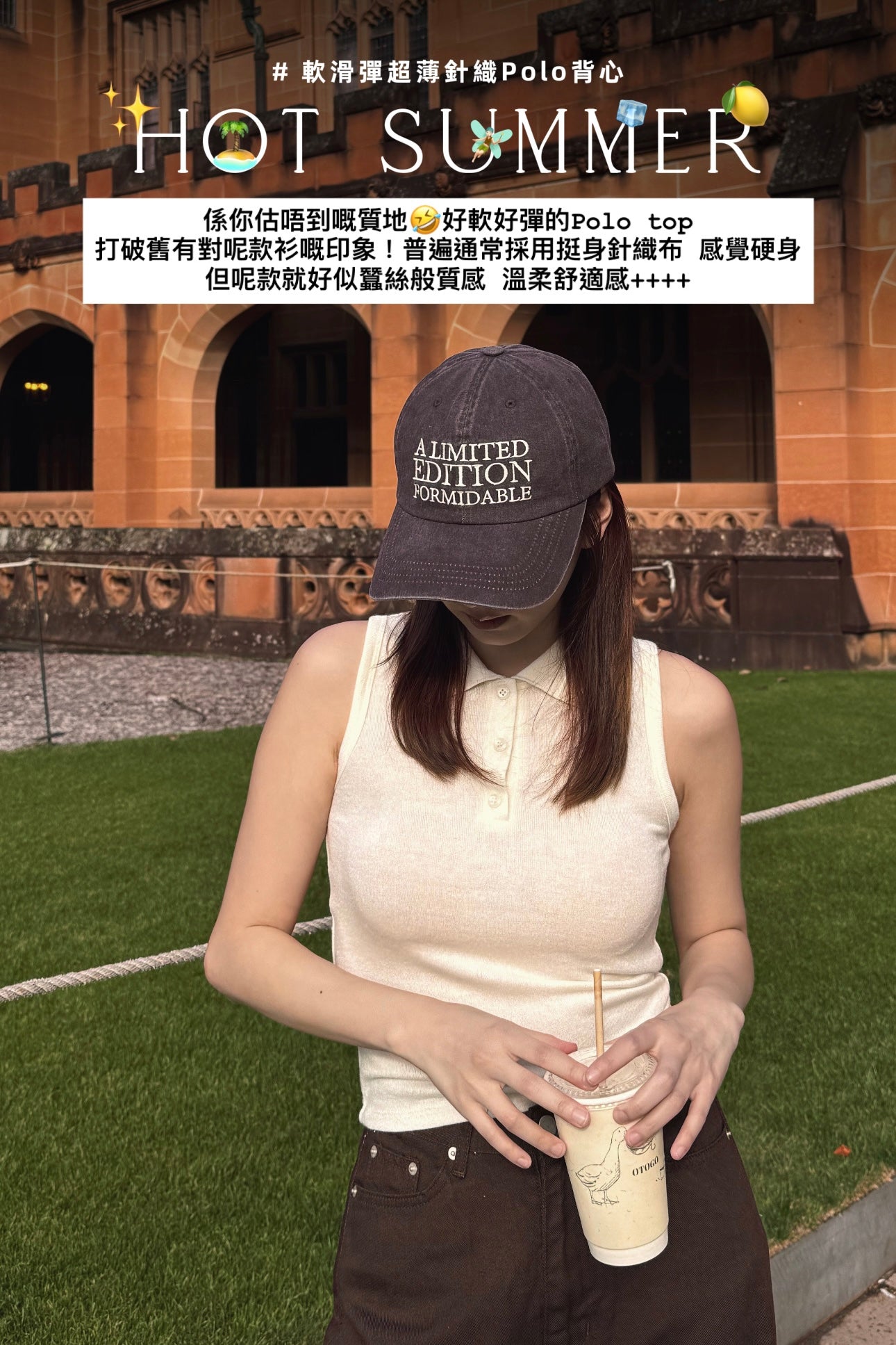 【𝐇𝐎𝐓 𝐒𝐔𝐌𝐌𝐄𝐑 🏝️ 大型上架！】軟滑彈超薄針織Polo背心［兩色入］