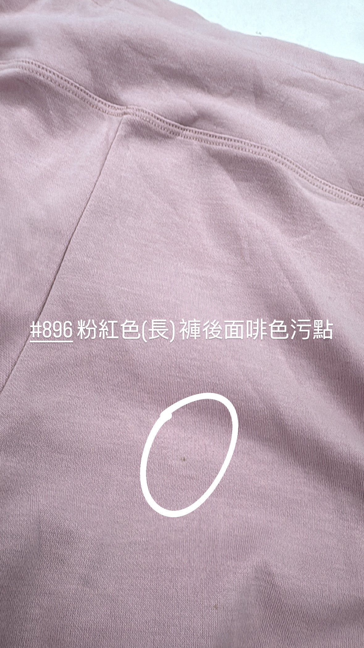 【瑕疵品❗️】 高低腰都可！Air Sweatpants 軟滑軟滑空氣棉褲［十色入］