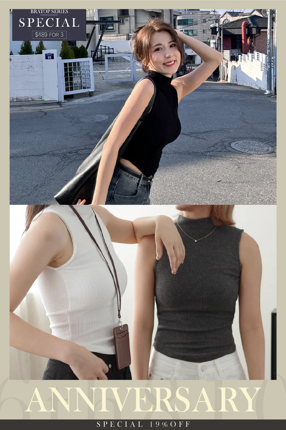 【瑕疵品❗️ 】高領入肩羅紋Bra-Top