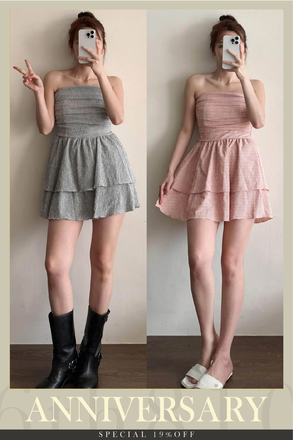 Holiday Vibe Stripped OPS [兩色入]