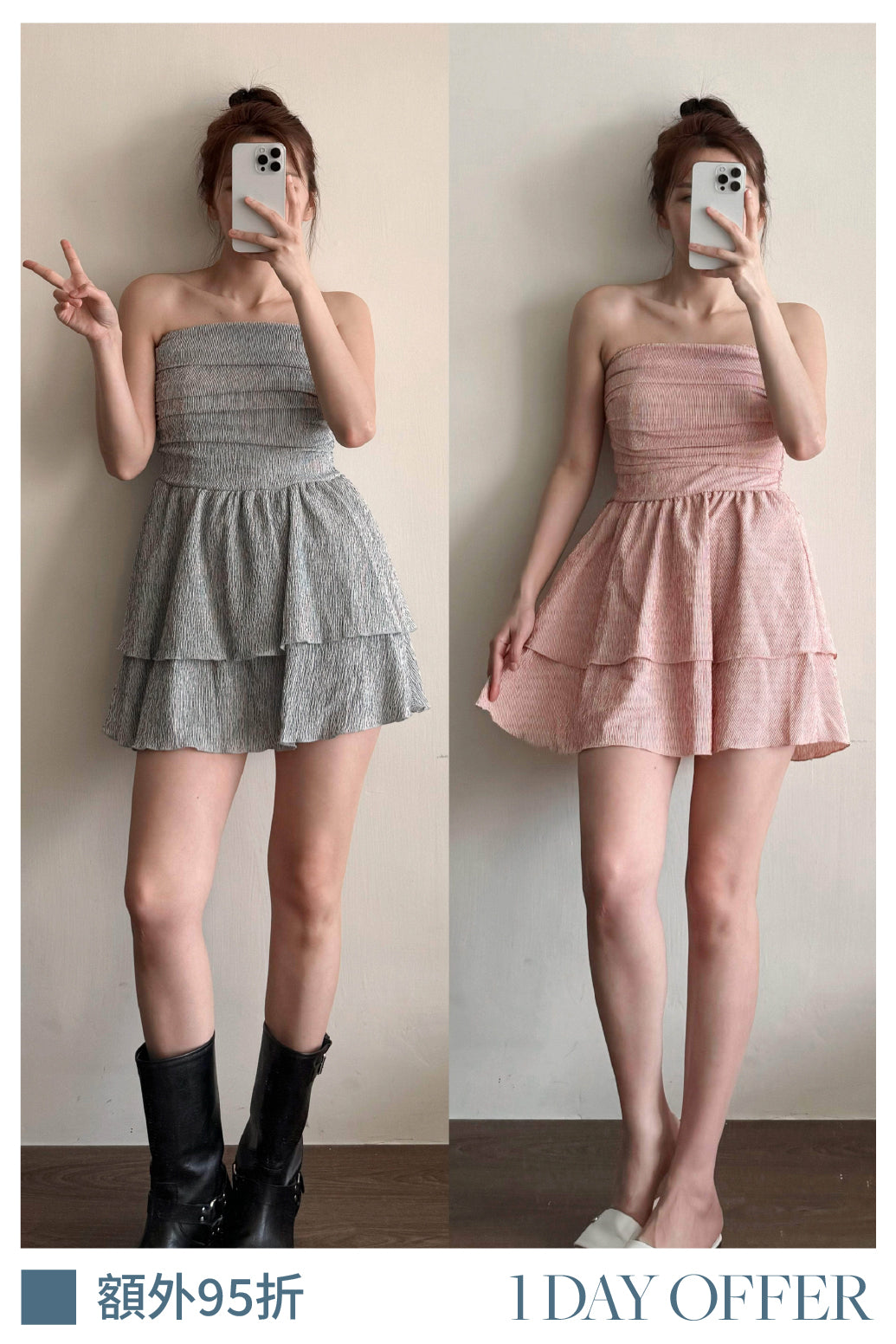 Holiday Vibe Stripped OPS [兩色入]