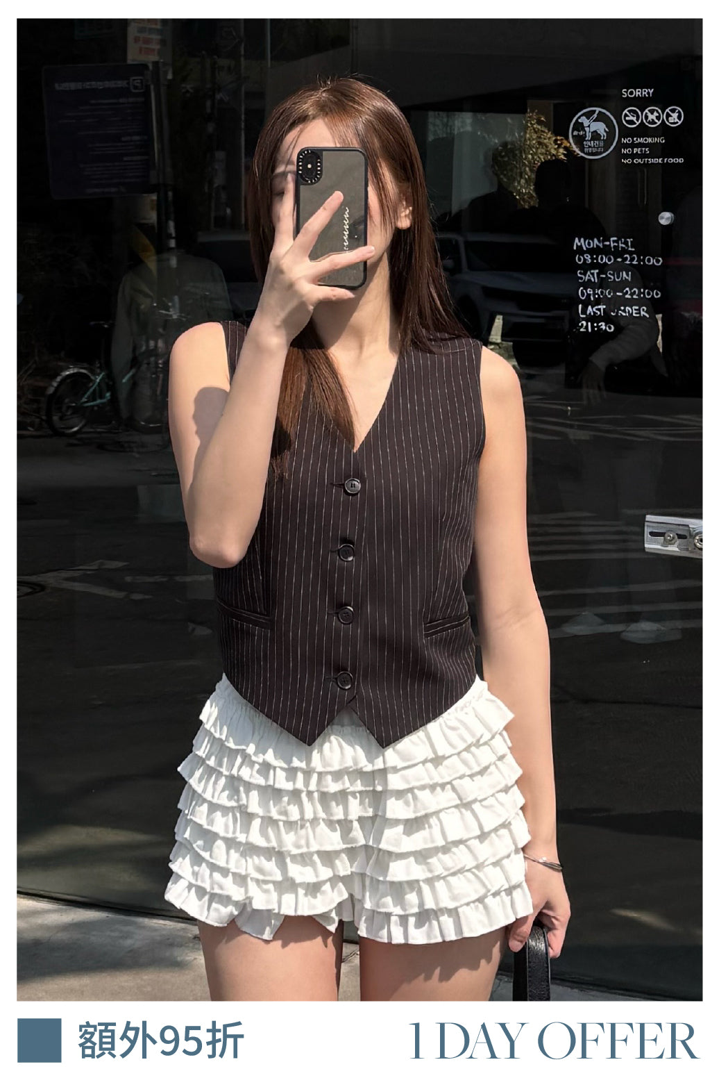 【韓國親身搜羅系列2.0🏝️】 Be a french girl 條紋鈕扣馬甲［兩色入］