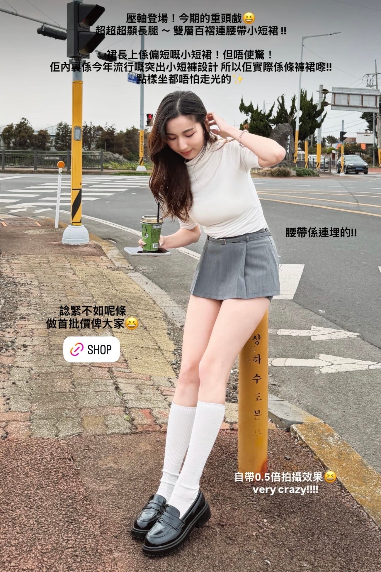 【首批價$189❗️】【 韓國親身搜羅系列｜Summer Vol.1 🍧 】超超超顯長腿 ～ 雙層百褶連腰帶小短裙［兩色入］