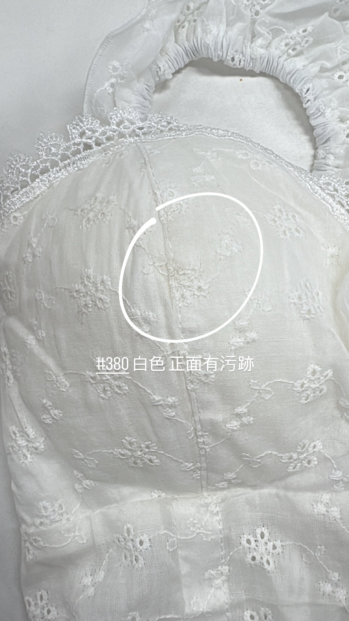 【瑕疵品❗️ 】4-ways 甜美少女通花BraTop