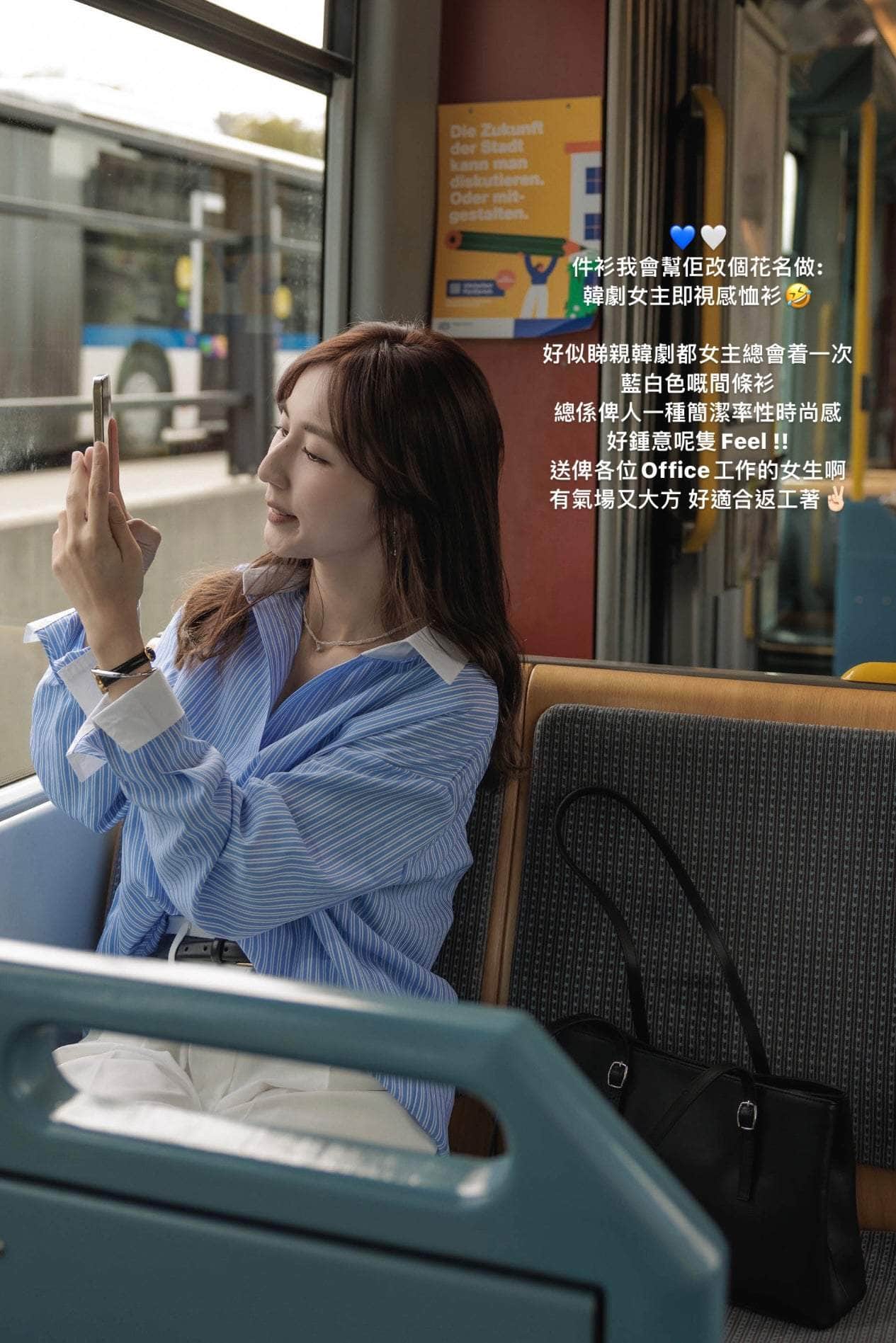 【NEW‼️ MAY🫧】韓劇女主即視感💙白領藍白條紋恤衫