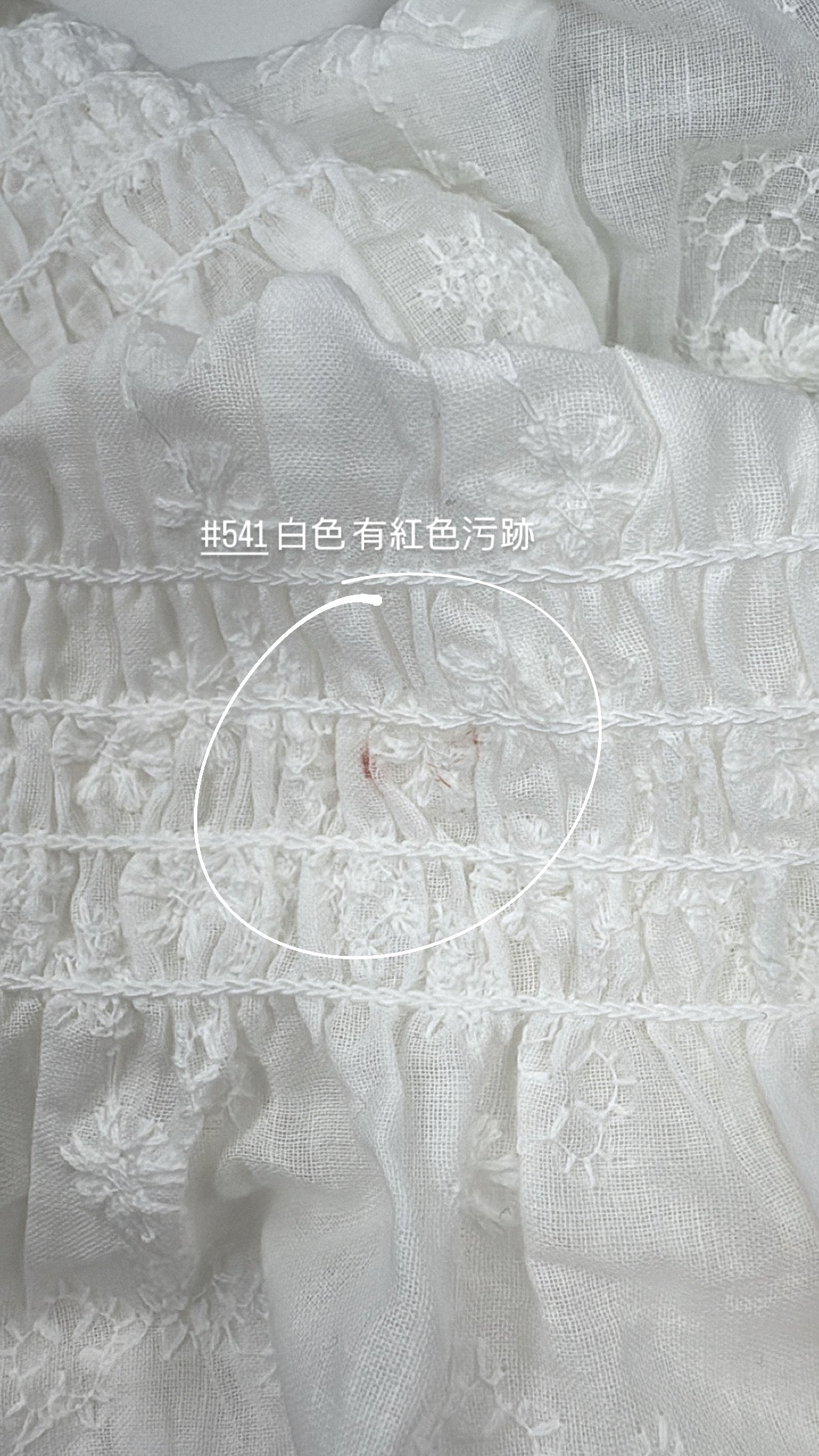 【瑕疵品❗️】甜美女人味✨Runched Baby Top