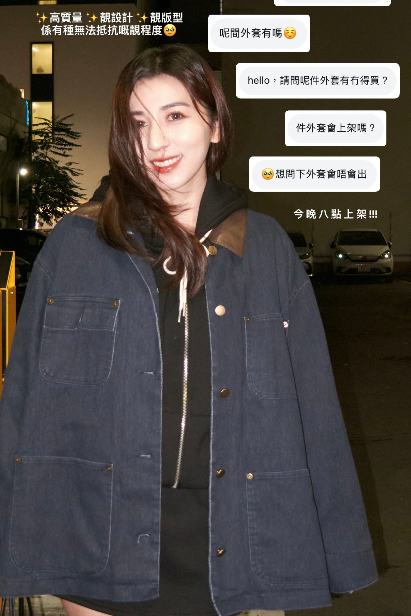 【 韓國親搜巡禮 · Week 1🪵 】𝑷𝒓𝒆𝒎𝒊𝒖𝒎 𝑺𝒆𝒓𝒊𝒆𝒔｜Branfit 牛仔皮革拼色外套