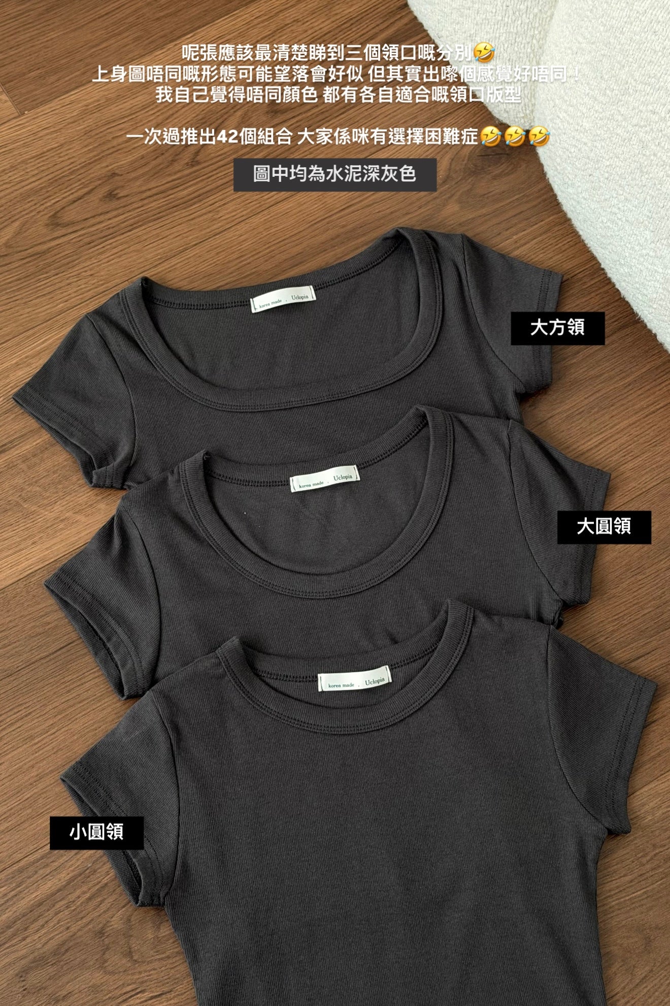 UCO MADE - Basic Slimming line 大圓領［長短版｜七色入］