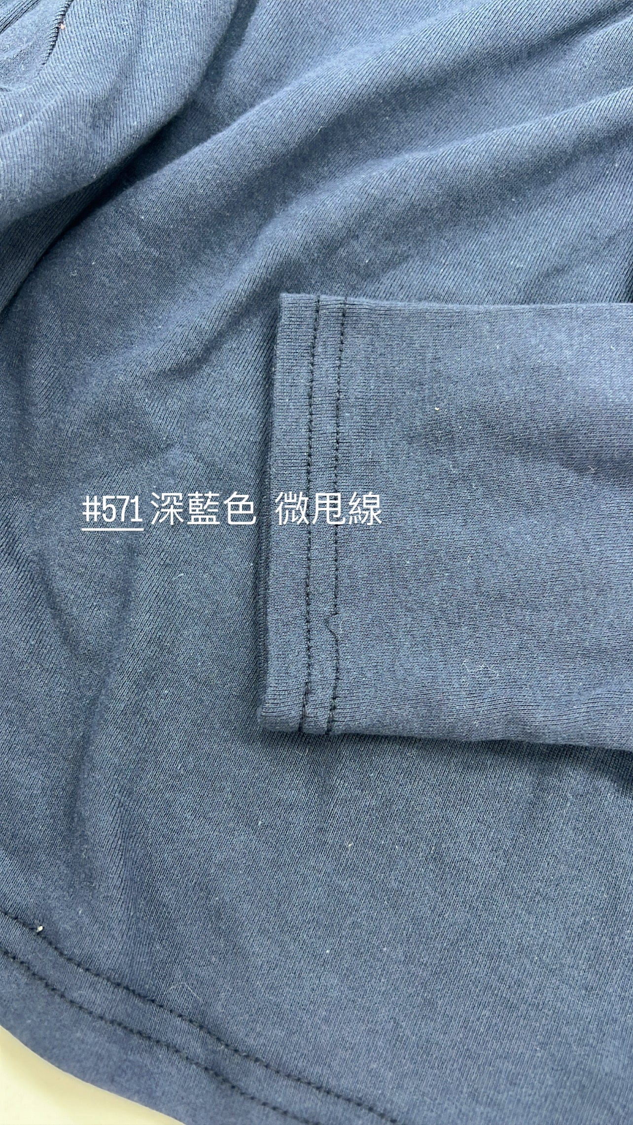 【瑕疵品❗️】 【#UCL. MADE｜王牌產品🎖️】不願脫下的梳乎感 ☁️簡約圓領百搭長袖上衣 [闊窄長短版｜九色入］
