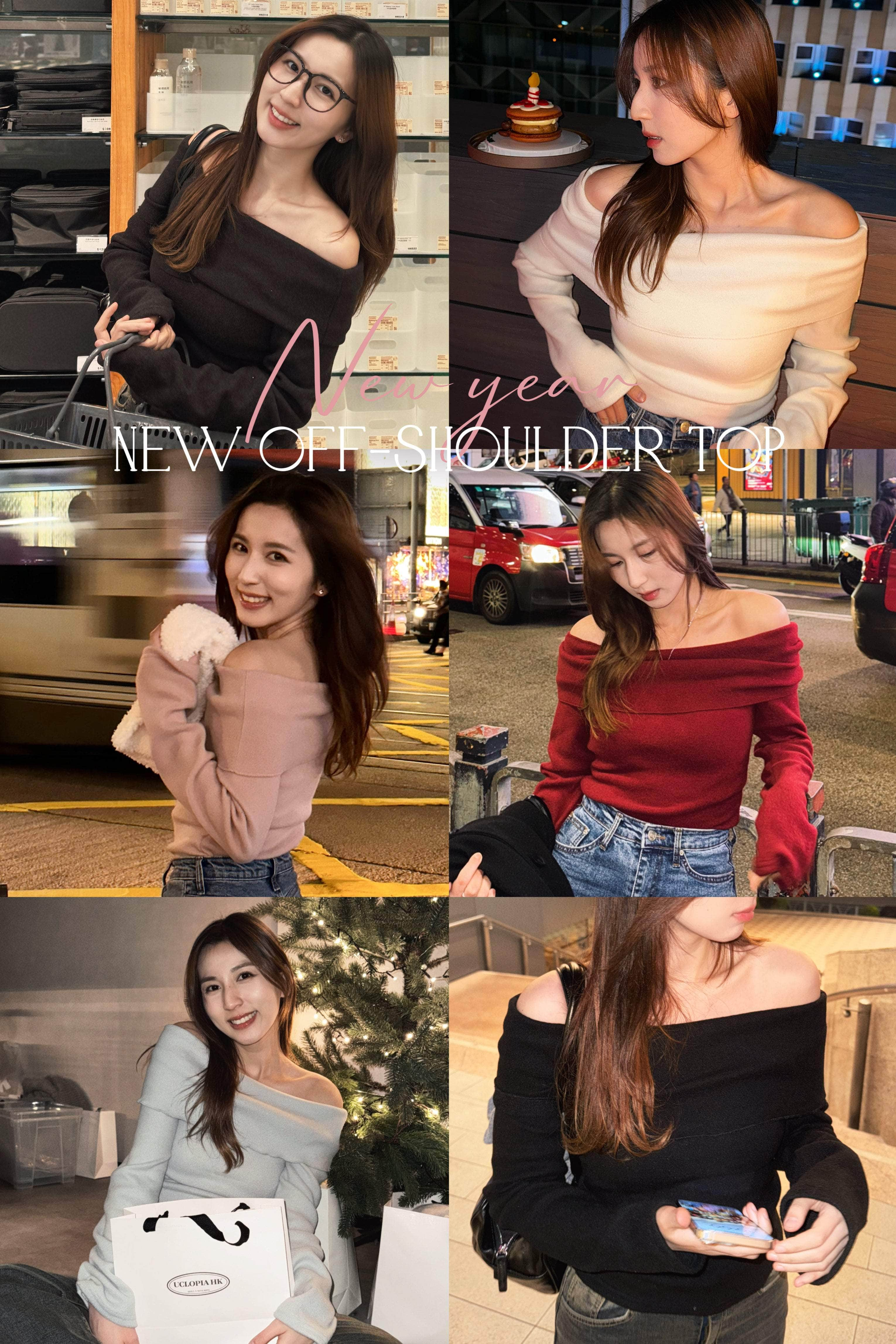 【跨年答謝價$99❣️】超級鬆軟彈！New Year New off-shoulder Top [七色入]