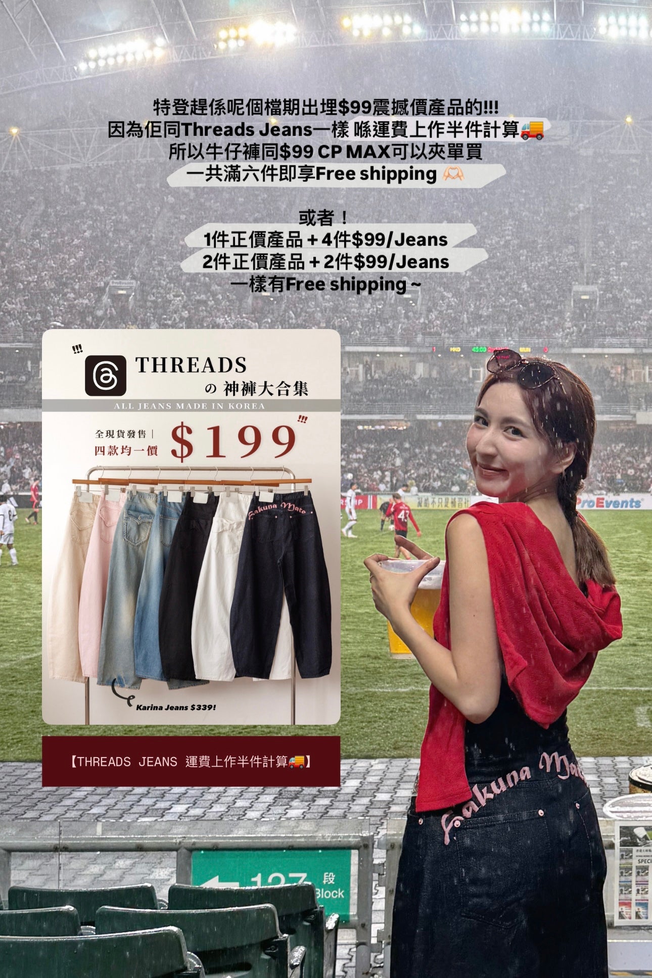 【5月$99震撼價❗️ 】#2 | 方領彈性上衣