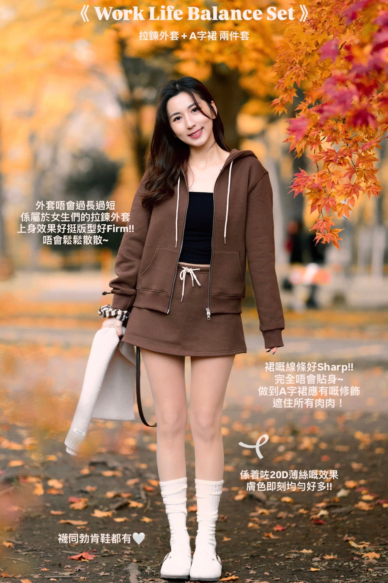 【 韓國親搜巡禮 · Week 2🥯 】Work Life Balance Set ［三色入］