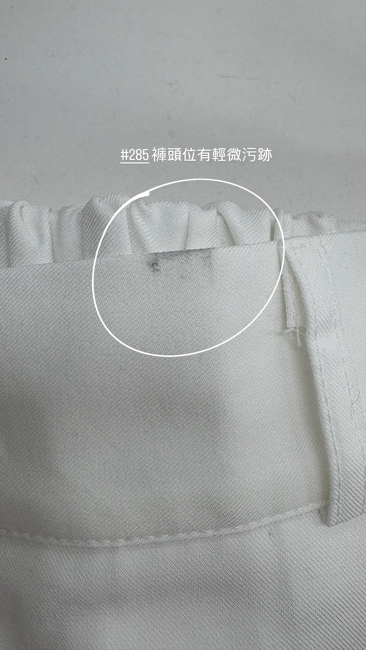 【瑕疵品❗️】16色垂感闊腳西裝褲