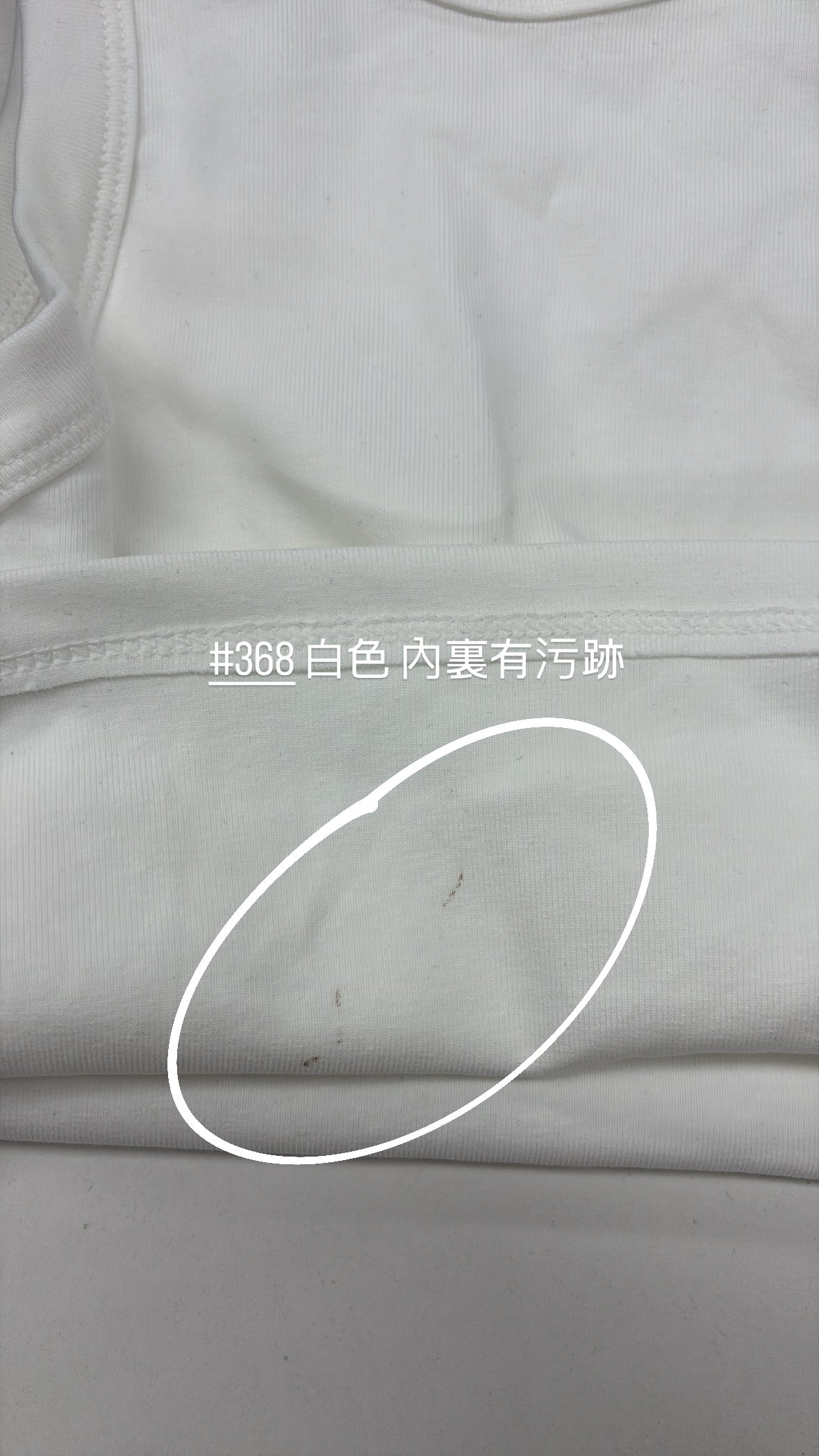 【瑕疵品❗️ 】 Basic 入肩Mini背心