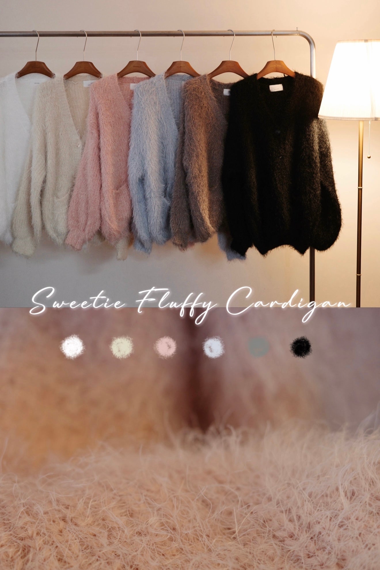 日韓千金冬日感❄️🧖🏻‍♀️Sweetie Fluffy Cardigan [六色入］