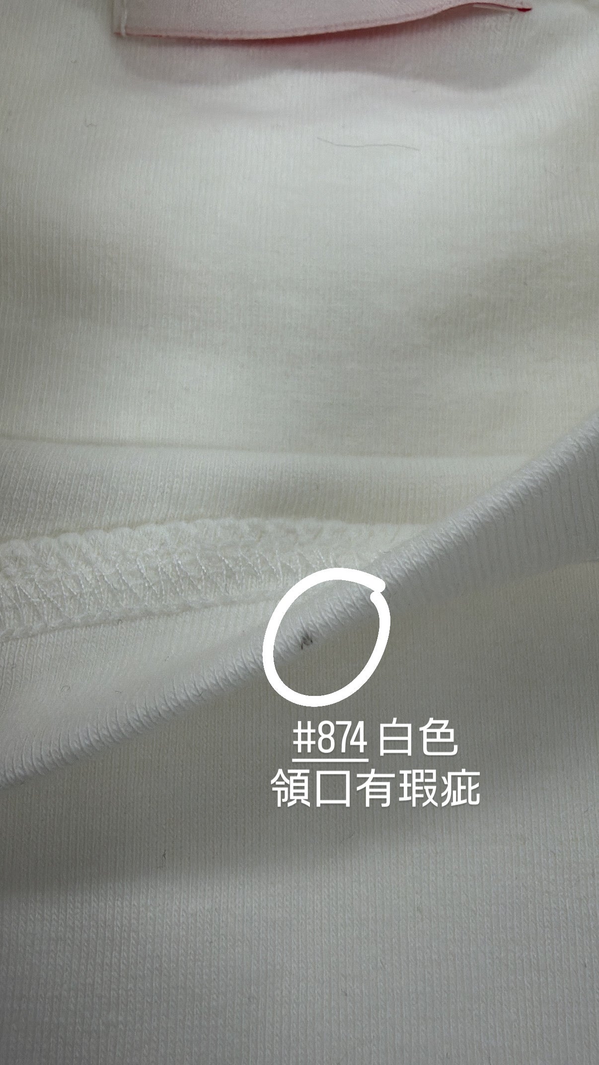 【瑕疵品❗️ 】厚彈卷袖簡約短袖上衣