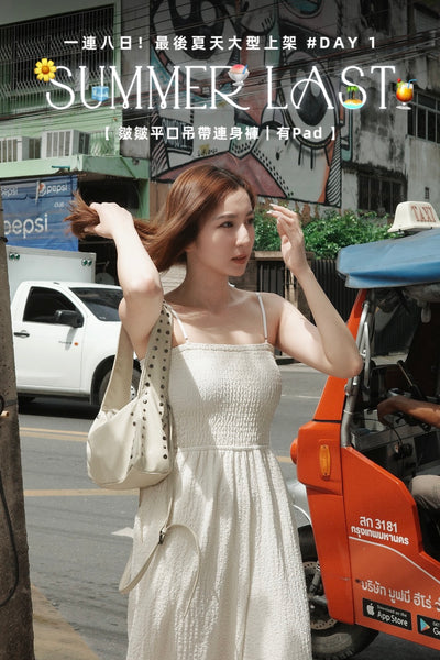 荷葉邊層次感吊帶背心［兩色入］ - OOTD 1