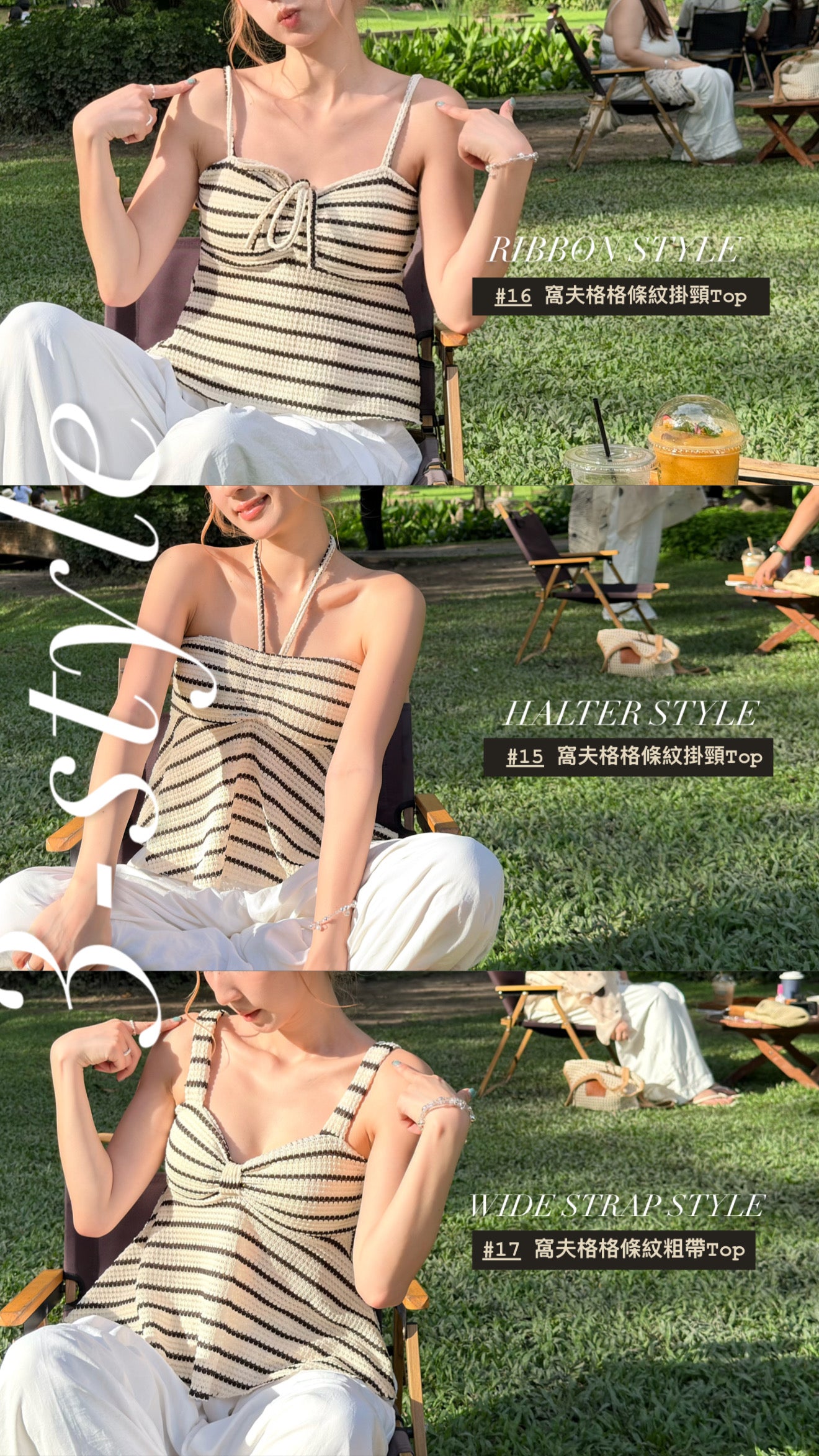 【 夏日炎炎泰國連線☀️🇹🇭 】#15 Waffle collection 🧇 ~ 窩夫格格條紋掛頸Top - with pads［四色入］