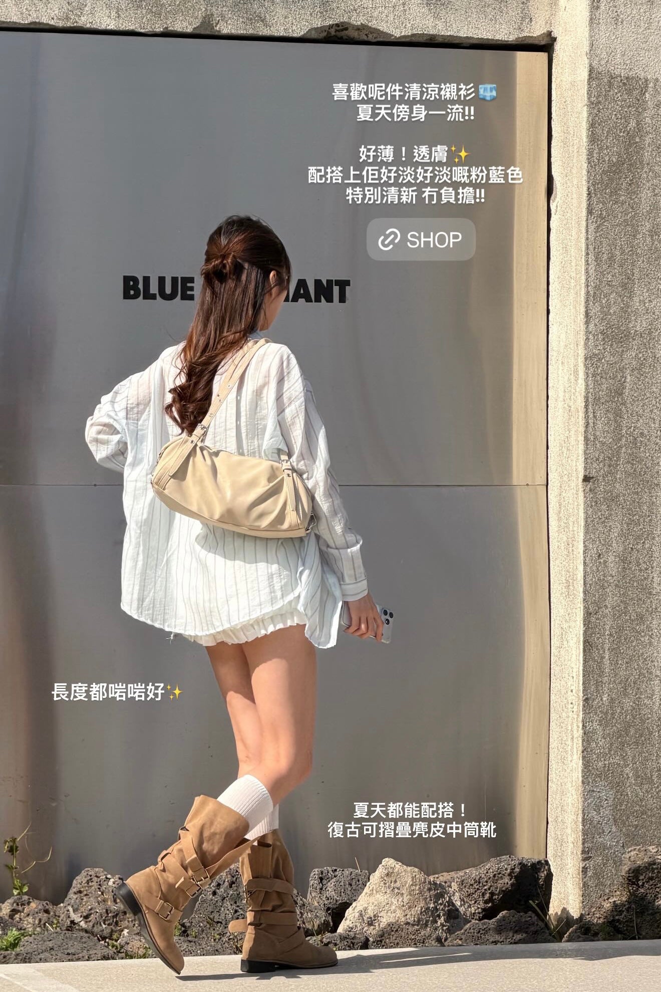 【春日韓國連線🇰🇷🌸】So Fresh So cool 🧊 清涼透膚感條紋襯衫［兩色入］￼