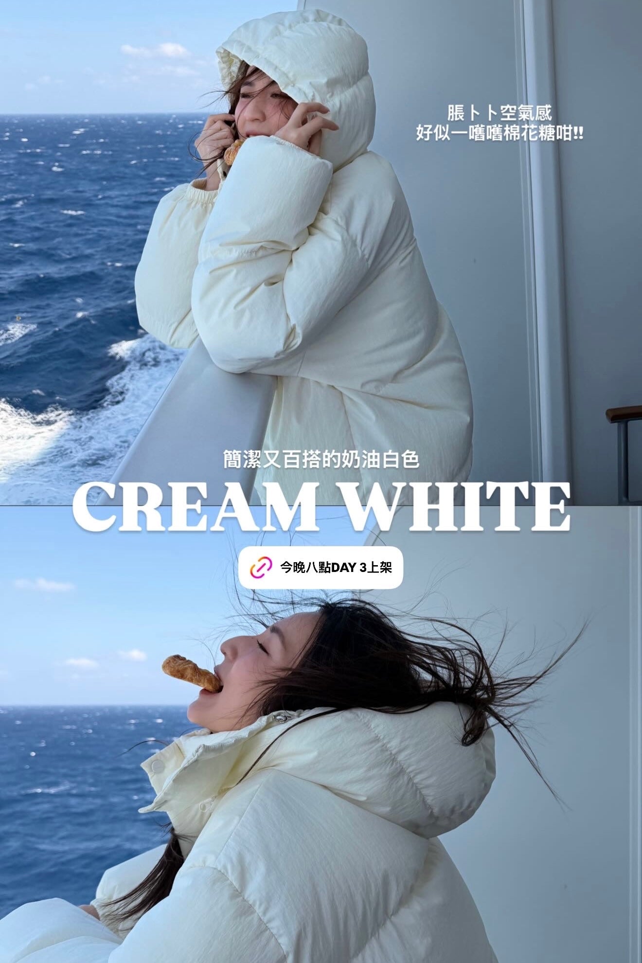 【瑕疵品❗️】脹卜卜麵包夾棉外套［四色入］