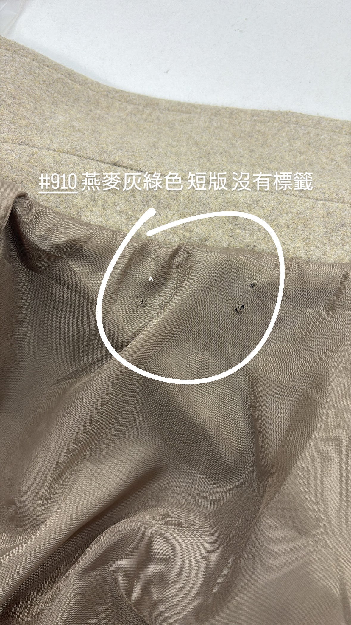 【 瑕疵品❗️】10. 超靚版型✨滿滿細節毛呢短大衣