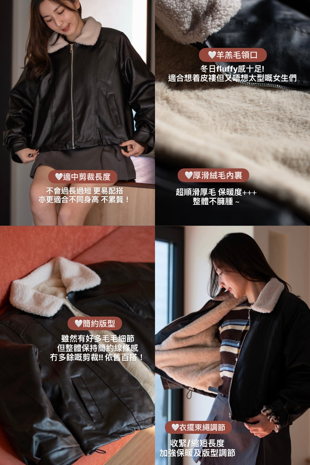 【秋冬的連線🍁】重磅震撼款！羊羔毛翻領厚毛皮褸