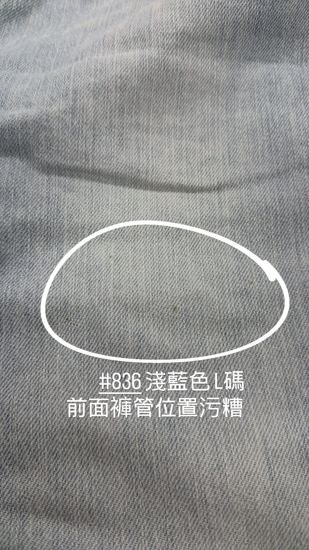 【瑕疵品❗️】媽媽都要自留嘅靚板型程度👩🏻🤣My Favourite Soft Jeans［兩色入］