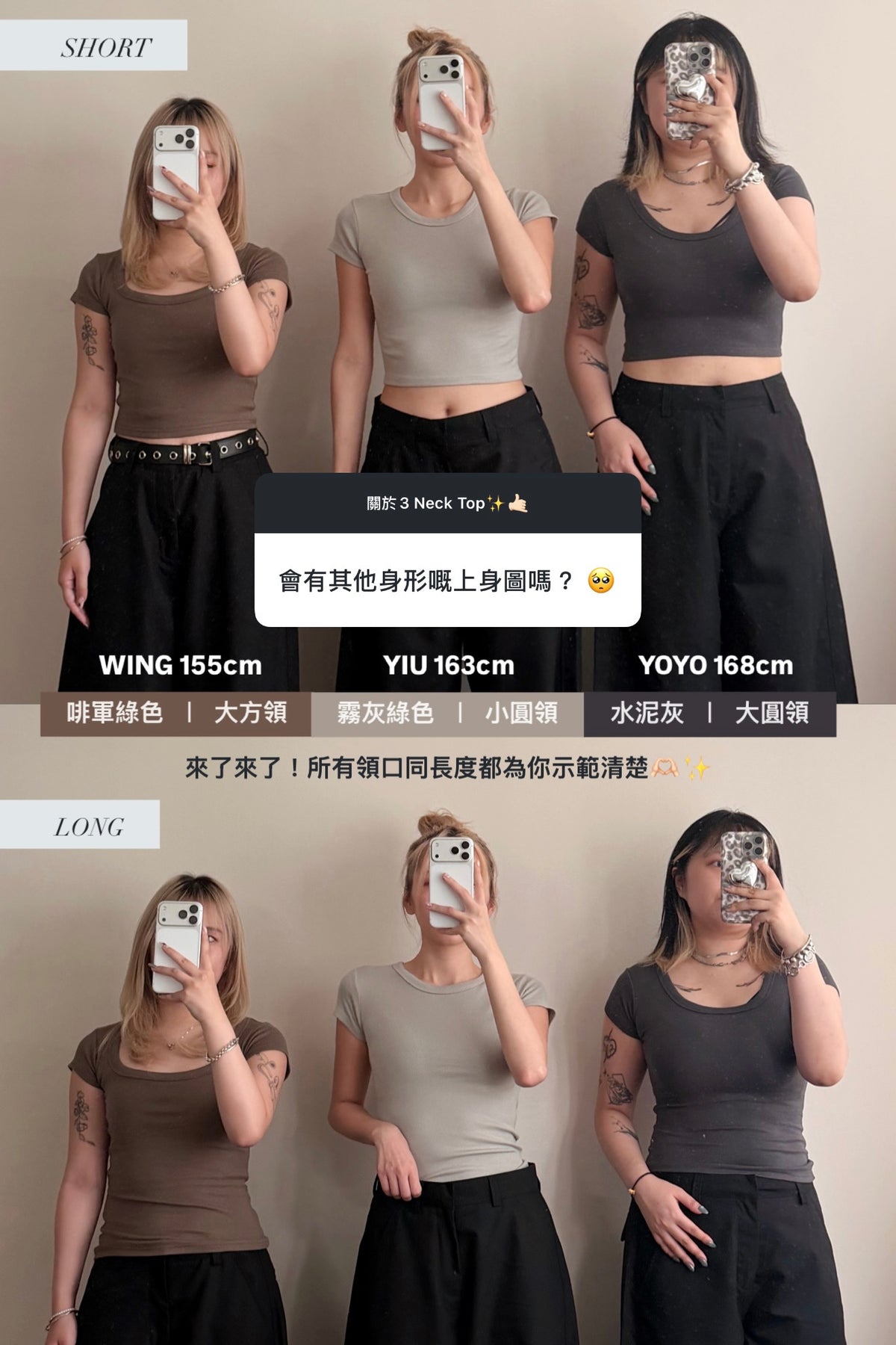 UCO MADE - Basic Slimming line 小圓領［長短版｜七色入］
