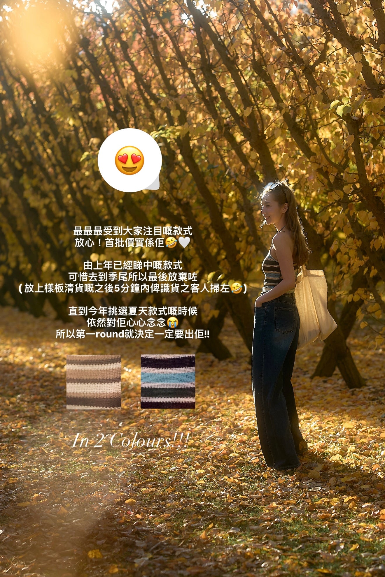 超美～波希米亞掛頸針織背心［兩色入]