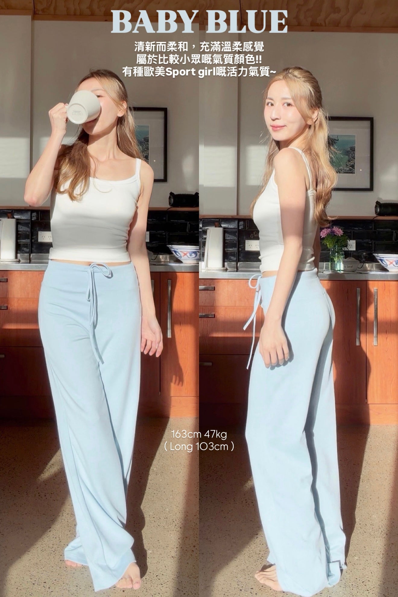 【瑕疵品❗️】 高低腰都可！Air Sweatpants 軟滑軟滑空氣棉褲［十色入］