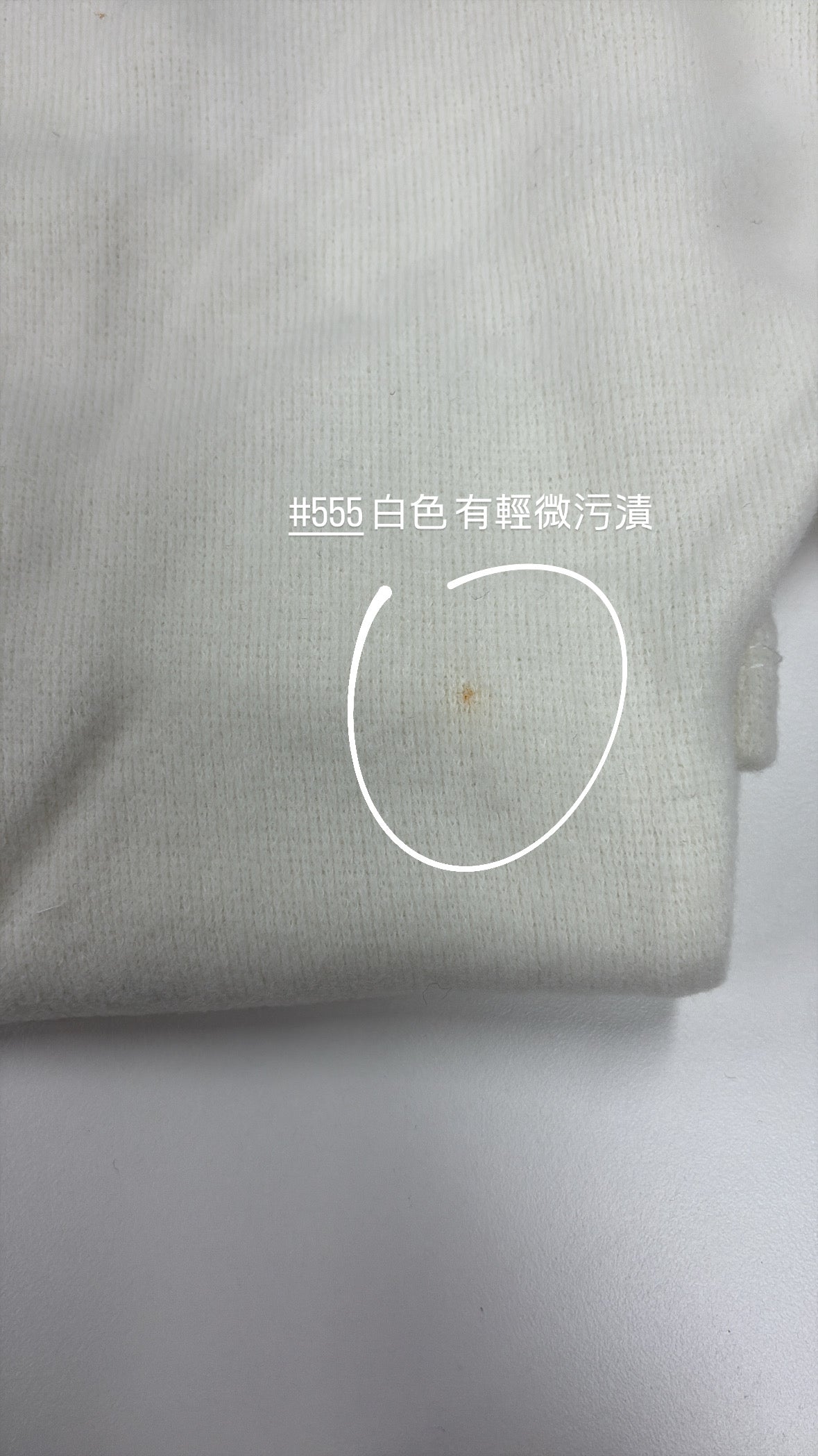 【瑕疵品❗️】雪絨超彈性修身連身裙