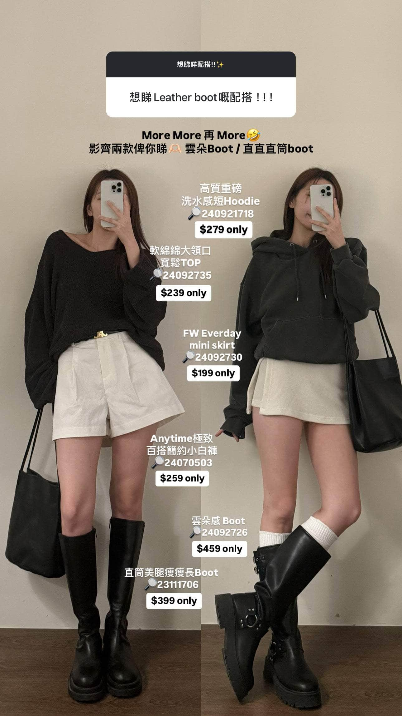 【 韓國親身搜羅系列 | 初秋🍁 】大推的毛巾棉顯瘦套裝！Zip Hoodie + FW Everday mini skirt [四色入]