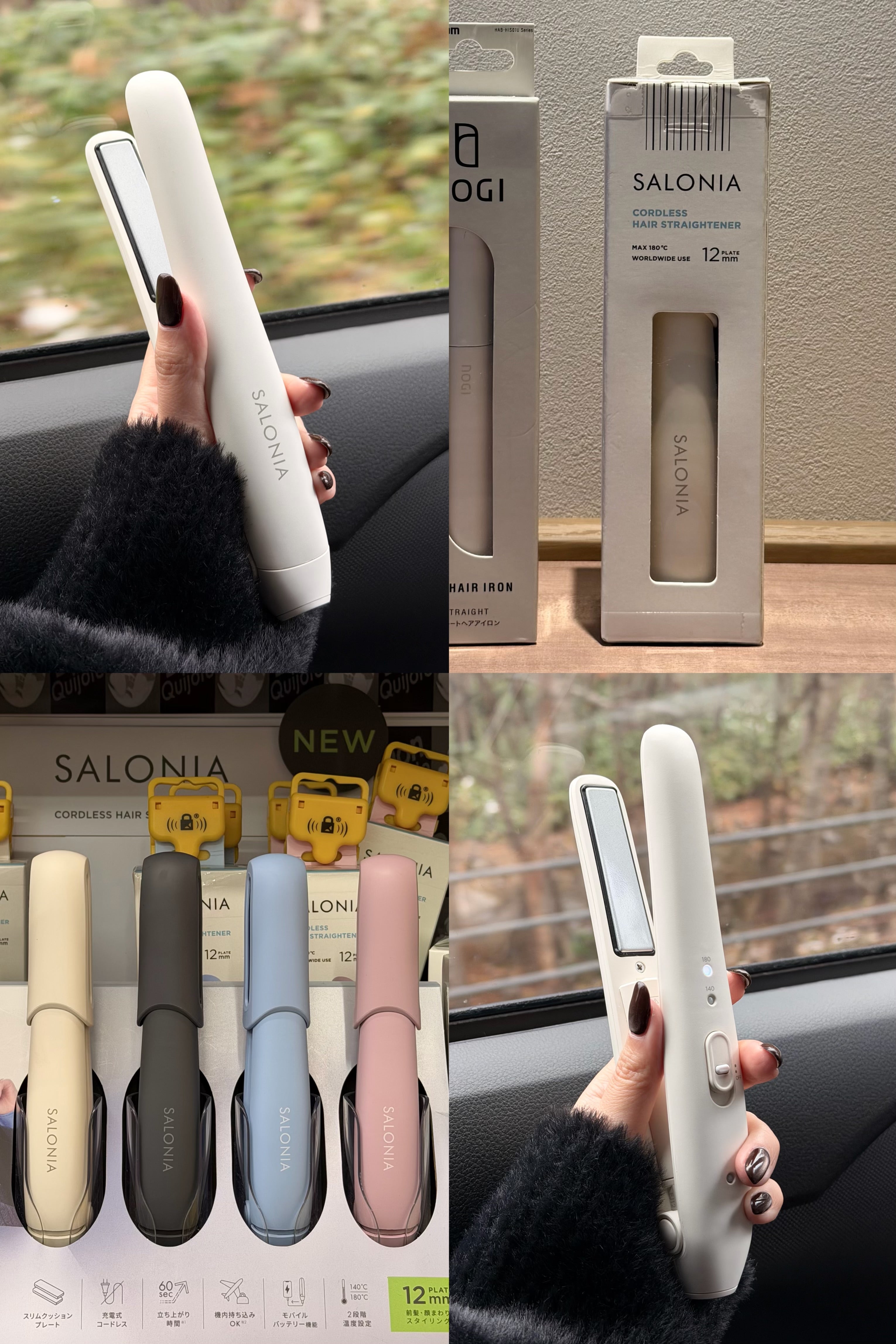 【 12小時限定❗️日本連線 🇯🇵 】SALONIA無線隨身直髮夾［四色入］
