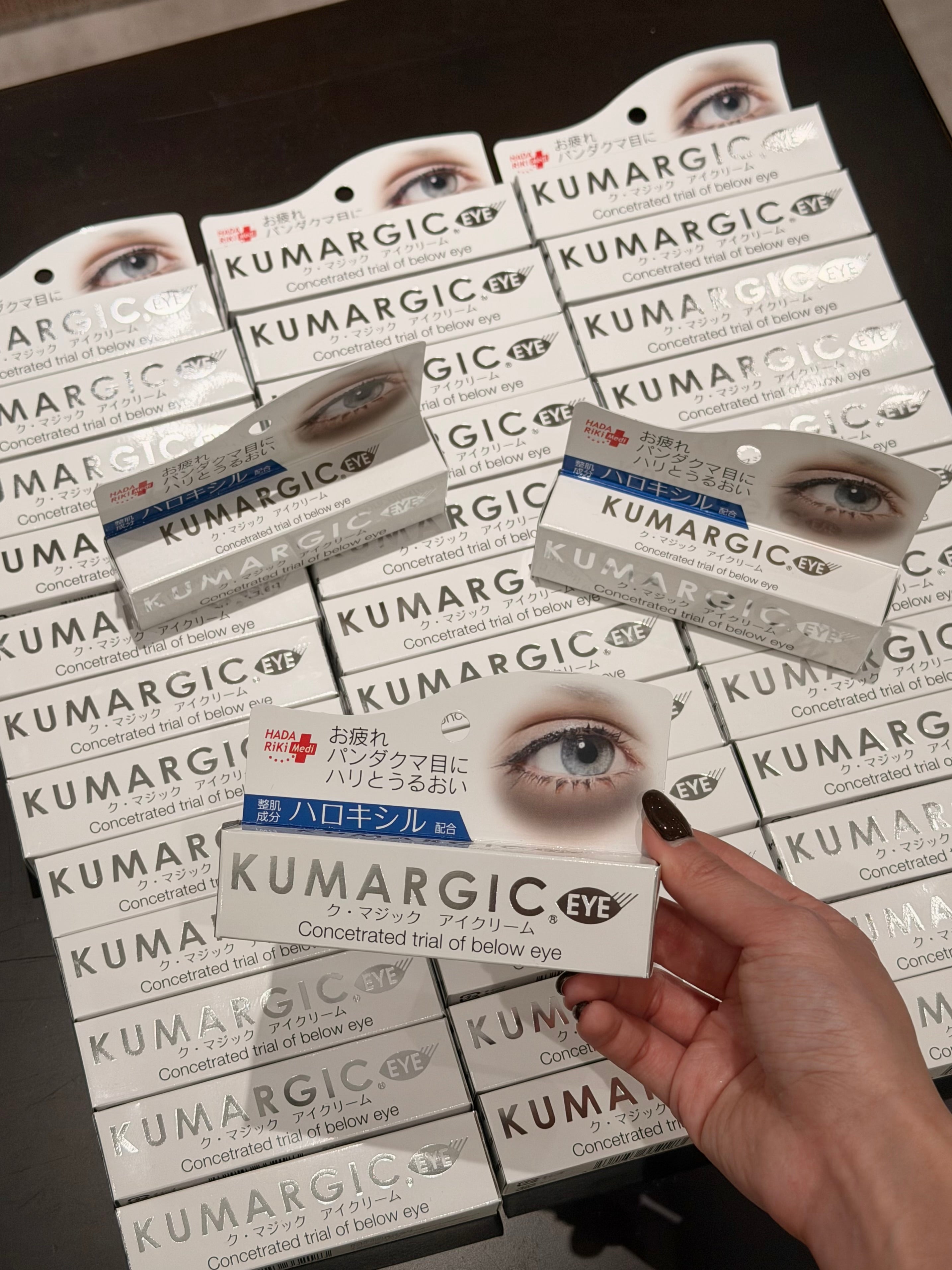 【 12小時限定❗️日本連線 🇯🇵 】Threads の 話題商品 - KUMARGIC去黑眼圈眼霜￼