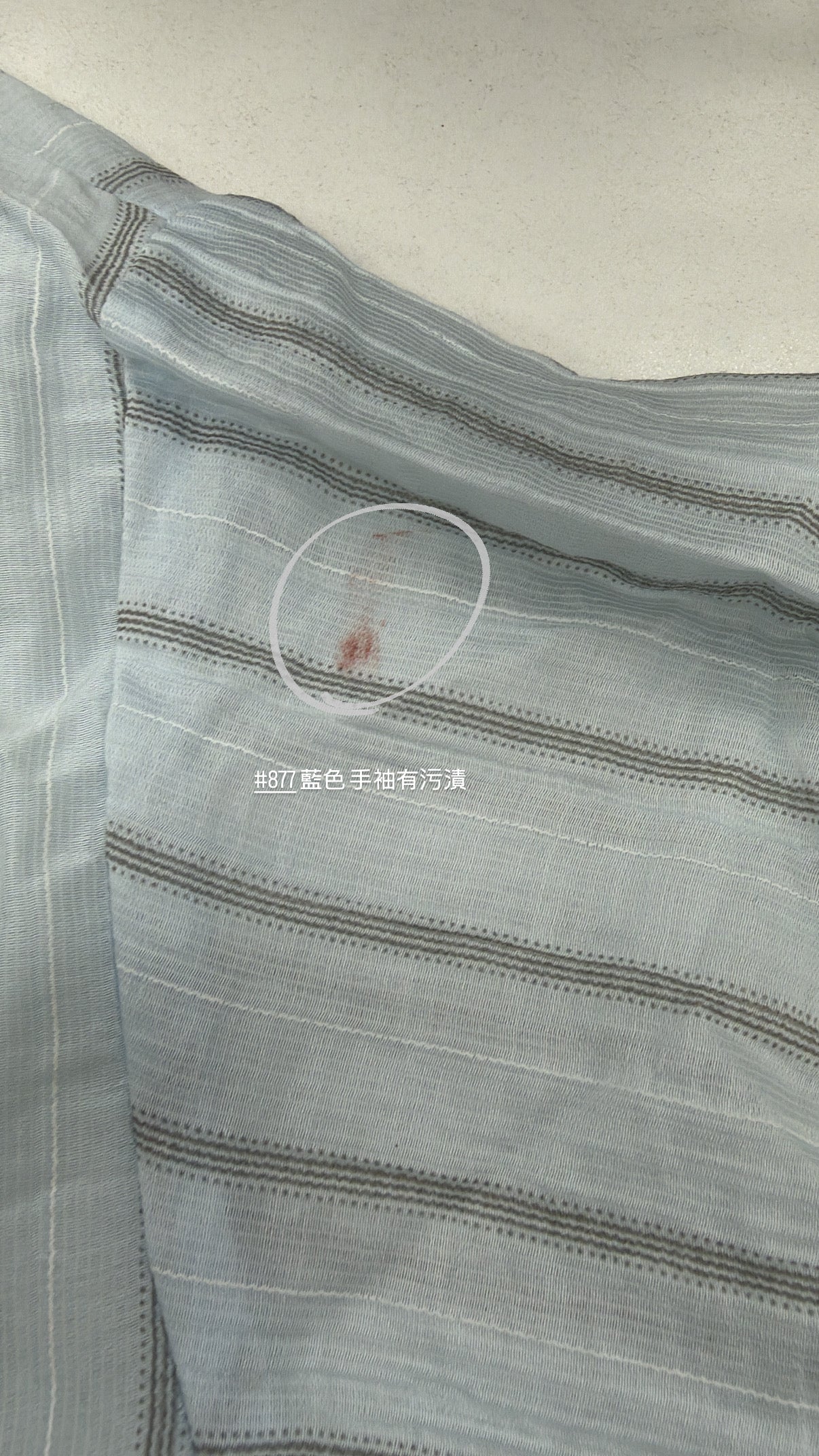 【瑕疵品❗️】So Fresh So cool 🧊 清涼透膚感條紋襯衫［兩色入］